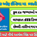 Central Bank of India Vacancy 2025: સેન્ટ્રલ બેંક ઓફ ઈન્ડિયા (CBI) એ વિવિધ જગ્યાઓ માટે કરાર આધારિત માહિતી