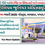 BPCL Recruitment 2025: