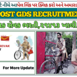 India Post GDS Recruitment 2025: ગ્રામીણ ડાક સેવક ભરતી,૨૧૪૧૩ ખાલી જગ્યાઓ