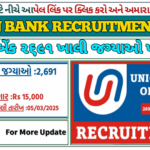 Union Bank Recruitment 2025: યુનિયન બેંક ઓફ ઈન્ડિયા 2691 ખાલી જગ્યાઓ પર ભરતી