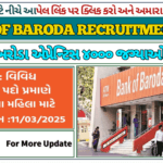 BOB Apprentice Recruitment 2025: બેંક ઓફ બરોડા એપ્રેન્ટિસ 4000 જગ્યાઓ પર ભરતી