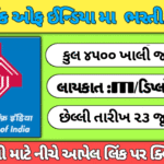 Central Bank Apprentice Recruitment 2025: Golden opportunity for 4500 graduates, apply now